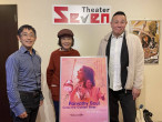 Theater Seven (Osaka, Japan)