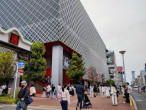 Misonoza (Nagoya, Japan)