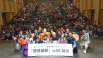 Comican, Chuhachi Hall (Yawatahama, Japan)