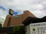 Nitori Bunka Hall (Sapporo, Japan)