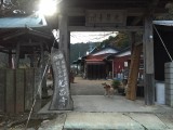 Koshoji Temple (Saijo, Japan)