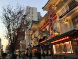 Kabukiza Theatre (Tokyo, Japan)