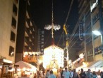 Gion Matsuri (Kyoto, Japan)