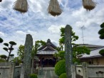 Izumo taisha Doi kyokai (Shikokuchuo, Japan)