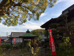 Jomyoin Temple (Matsuyama, Japan)