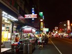 中華路夜市（台湾・台中市）