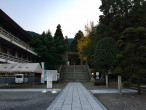 石鎚神社（愛媛県西条市）