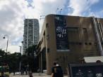 葵青劇院（香港）